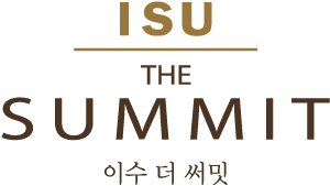 이수역 더 써밋