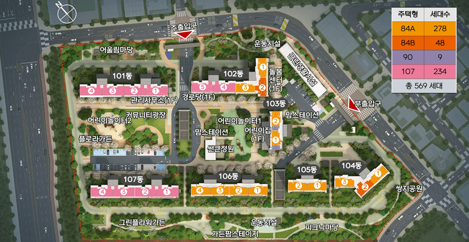 군산예다음_단지배치도.png